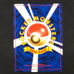 Minion of Team Rocket - Gym Challenge Japanese - Pokemon Card - Image 2