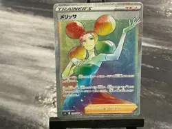 Fantina 124/100 S11 Lost Abyss HR Pokemon Japanese Card US SELLER - Image 1