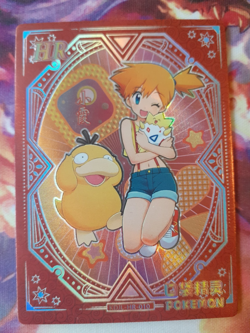 Misty KDJL-HR-010 Eif (Elf) Baby Chinese Holo Pokemon Card NM NOT Official (x1) - Image 1