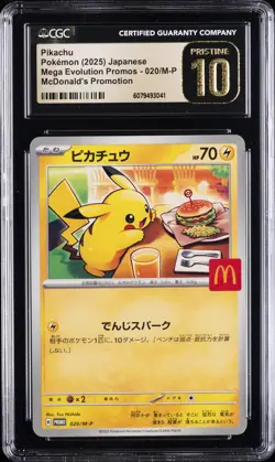 2025 POKEMON JPN MEGA EVOLUTION MCDONALDS PROMO #020/M-P PIKACHU CGC 10 PRISTINE - Image 1