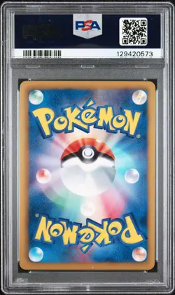 POKEMON JAPANESE B&W EX BATTLE BOOST #093 CEDRIC JUNIPER REV. FOIL PSA 10 - Image 2