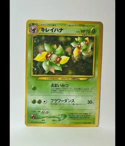 Bellossom Neo Genesis Japanese No. 182 Holo Unlimited Pokemon TCG - Image 1