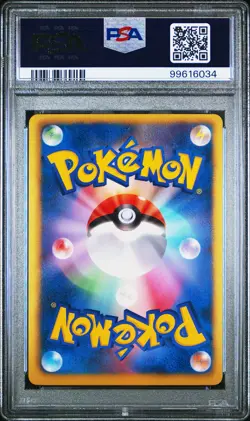 Rayquaza Pokemon 2012 Holo DS Dragon Selection 1st ED Japanese 011/020 PSA 9 - Image 2
