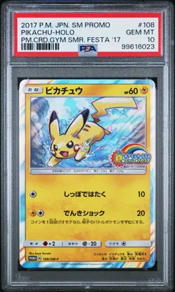 Pikachu Pokemon 2017 Holo Gym Summer Festa Promo Japanese 108/SM-P PSA 10 - Image 1