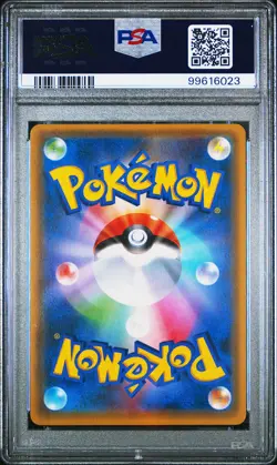 Pikachu Pokemon 2017 Holo Gym Summer Festa Promo Japanese 108/SM-P PSA 10 - Image 2