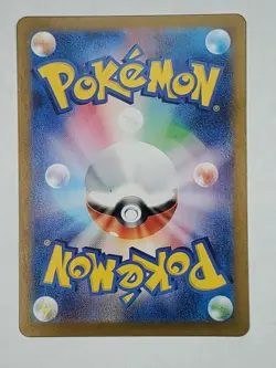 Cinccino 083/071 Holo Art Rare SV5K: Wild Force NM Japanese Pokemon - Image 2