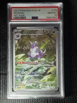 POKEMON 2023 Japanese SV2a NIDOKING Art Rare 151 #174 PSA 10 Gem Mint - Image 1