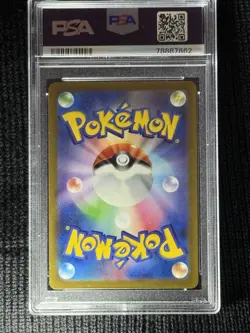 POKEMON 2023 Japanese SV2a NIDOKING Art Rare 151 #174 PSA 10 Gem Mint - Image 2
