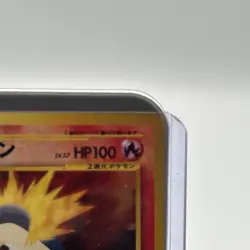 Typhlosion 157 Holo Neo Genesis Premium File Japanese Pokemon with holo bleed - Image 3