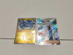 pokemon TCG S-Chinese Card csv1c 149/127 SR & csv1c 047/127 R MB - Image 1