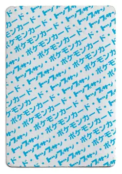 No Number Topsun Charmeleon Blue Back Japanese Pokemon Card Japan Nintendo LP - Image 2