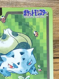 Pokemon Carddass Card Bulbasaur File No.1 Bandai Pocket Monsters 1997 - Image 4