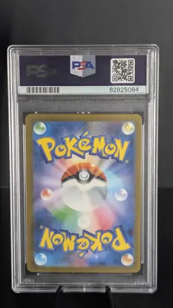 2023 PSA 9 Charmander 168/165 Sv2a: Pokemon Card 151 Holo (Japanese) Art RARE - Image 2