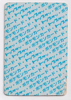 No Number Topsun Caterpie Blue Back Japanese Pokemon Card Japan Nintendo DMG - Image 2