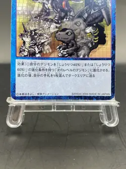 Success Rate 60%! Vintage Digimon Card Japanese 1999 Digital Monster St-314 - Image 3