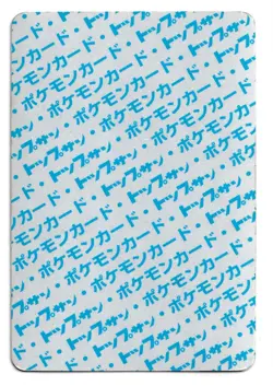 No Number Topsun Aerodactyl Blue Back Japanese Pokemon Card Japan Nintendo HP - Image 2