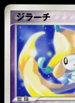 JIRACHI 014/ADV-P ADV PROMOS JAPANESE POKEMON TCG - Image 2