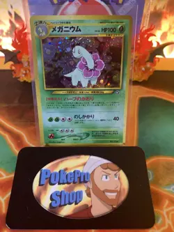 2000 Pokemon Japanese Neo Premium File Meganium 154 Holo - NM #7 - Image 1