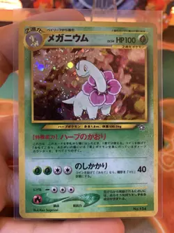 2000 Pokemon Japanese Neo Premium File Meganium 154 Holo - NM #7 - Image 2