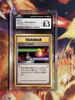 Pokemon Base Set Japanese Switch CGC 8.5 - Image 1