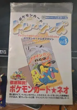 New 2000 POKEMON TRAINER MAGAZINE VOL. 5 FAN CLUB PROMO STEELIX SEALED U.S. - Image 1