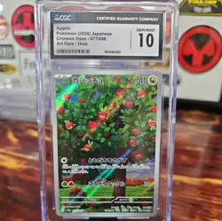 2024 APPLIN AR 077/066 HOLO Pokemon Japanese Crimson Haze CGC GEM MINT 10 TCG - Image 1