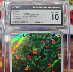2024 APPLIN AR 077/066 HOLO Pokemon Japanese Crimson Haze CGC GEM MINT 10 TCG - Image 2