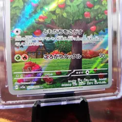 2024 APPLIN AR 077/066 HOLO Pokemon Japanese Crimson Haze CGC GEM MINT 10 TCG - Image 3