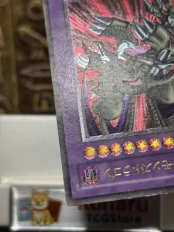 Yugioh 2002 Black Skull Dragon MA-52 Ultimate Rare Japanese Vintage - Image 3