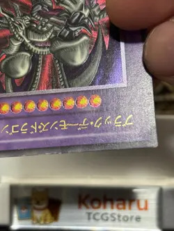 Yugioh 2002 Black Skull Dragon MA-52 Ultimate Rare Japanese Vintage - Image 4