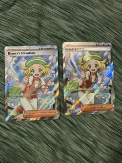 Pokemon TCG Bianca's Devotion Temporal Forces Full Art 2 Card Lot NM 197/162 - Image 1