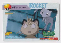 Pokemon Anime Collection Movie Card No. 11 Meowth Mew Japan 1998 Nintendo HP - Image 1