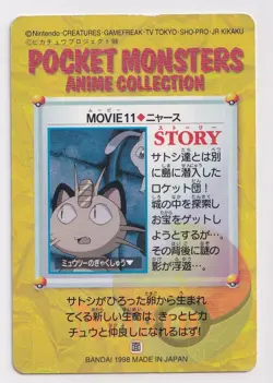 Pokemon Anime Collection Movie Card No. 11 Meowth Mew Japan 1998 Nintendo HP - Image 2
