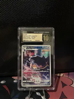 Banette CHR 197/184 VMAX Climax Japanese Pokemon Card CGC 10 PRISTINE - Image 1