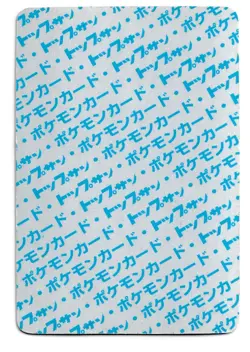 Topsun Parasect Blue Back Ink Dot ERROR Japanese Pokemon Card Japan Nintendo NM - Image 2