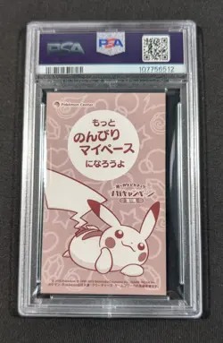 Pokemon Japanese Mega Slowbro Poncho Pikachu PSA 10 GEM MINT Business Promo Card - Image 2