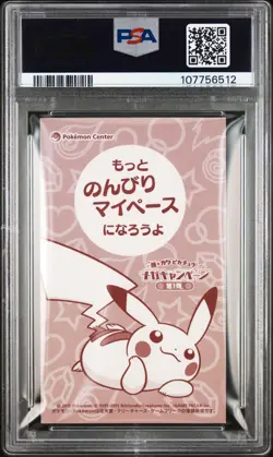 Pokemon Japanese Mega Slowbro Poncho Pikachu PSA 10 GEM MINT Business Promo Card - Image 4