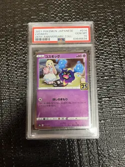 PSA 10 Cosmog Pokemon Card Reverse Holo 014/028 25th Anniversary Japanese - Image 1