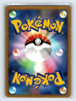 Vulpix 005/018 McDonald’s Original Minimum Pack Japanese Promo Pokemon Card - Image 2