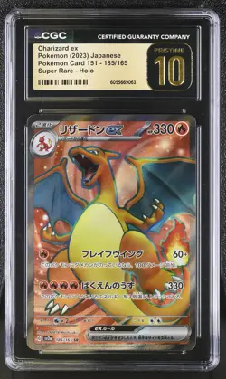 Charizard Ex JPN - Super Rare - PokeMon Card 151 - 185/165 CGC Pristine 10 - Image 1