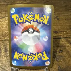 Pokemon Cards - Joltik AR 113/086 SV11W White Flare Scarlet & Violet Japanese - Image 2