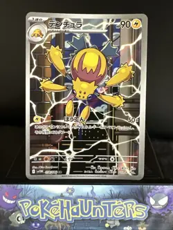 Pokemon Card Galvantula AR 114/086 sv11W White Flare Art Rare Japanese NM - Image 1