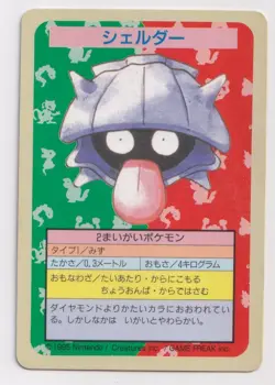 No Number Topsun Shellder Blue Back Japanese Pokemon Card Japan Nintendo MP - Image 1