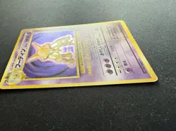 1996 POKEMON BASE SET JAPANESE #65 ALAKAZAM-HOLO HP - Image 3
