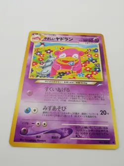 Light Slowbro Pokemon Card LV.33 HP80 No.080 Very Rare From Japan Nintendo F/S - Image 2