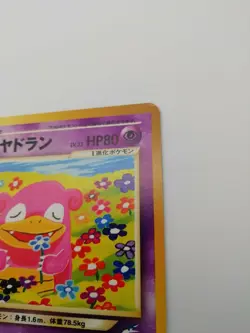 Light Slowbro Pokemon Card LV.33 HP80 No.080 Very Rare From Japan Nintendo F/S - Image 4