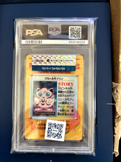 1999 Pokemon Japanese Bandai Jigglypuff Prism Carddass Series 5 PSA 10 #170 - Image 2