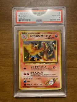 1999 Pokemon Japanese Gym 2 #6 Blaine's Charizard-Holo PSA 8 - Image 1