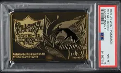 PSA 8 Lugia Gold Metal License Stamp Rally 1999 JR West Japanese Pokemon - Image 1