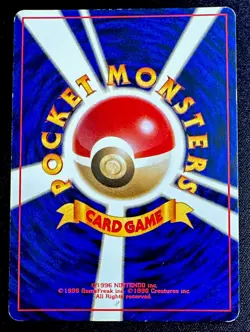 Lapras SWIRL No 131 MP Mystery of the Fossils Holo Japanese Swirl Pokemon - Image 2